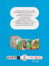 فرانکلین می گوید دوستت دارم